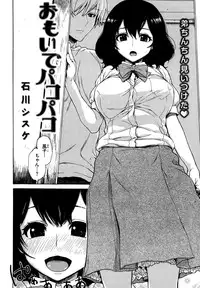 COMIC Kairakuten 2015-10