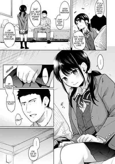 1LDK+JK Ikinari Doukyo? Micchaku!? Hatsu Ecchi!!? Ch. 1-14