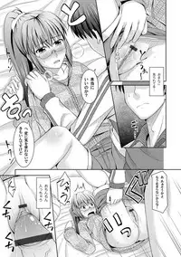 COMIC Magnum Vol. 30