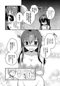 [Ichihaya] Shiko Manzoku - Perfect Masturbation [Digital]