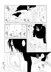 [Nanashi Sankakkei (Ns)] OMG (Boruto) [Digital]