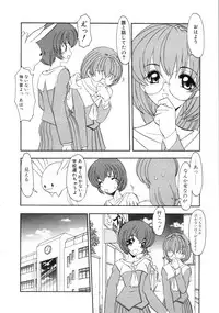 [Kazasuzu] Saint Sex 1