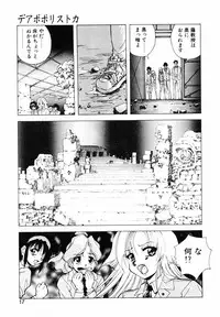 [Konya Takashi] Seimiko-tachi no Seisan