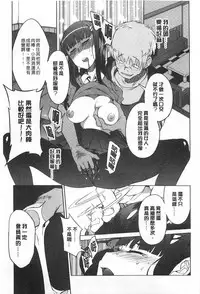 [F4U] Koukishin wa Neko wo mo Are Suru [Chinese] [黑暗掃圖]