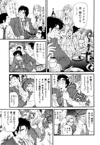 [Kobayashi Takumi] Yawaraka na Hada