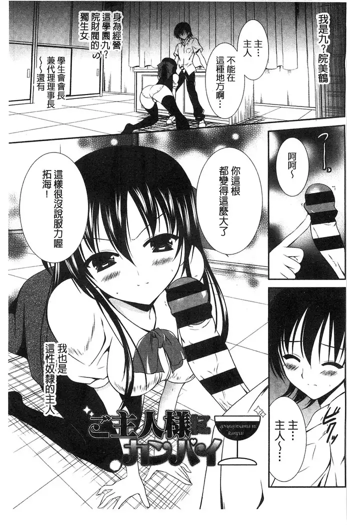 Nyuu！ 美巨乳！