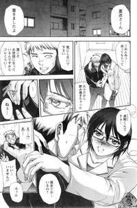 Action Pizazz Special 2013-12