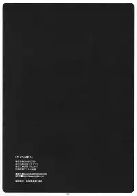 (C75) [Suzuya (Ryohka, UmiUshi)] Kemekoppoi (Kemeko Deluxe!)