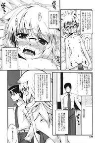 [Shinozuka Atsuto] Bohemian Rhapsody