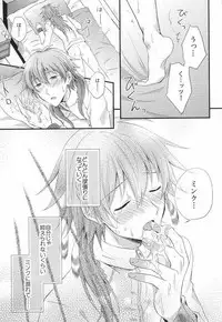 (Brain Breaker 7) [upset* (Uni)] Itoshii, Koishii, Motto Hoshii. (DRAMAtical Murder)