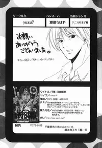 [Anthology ] God Hand ~Kami No Itte~ (Hikaru no Go)