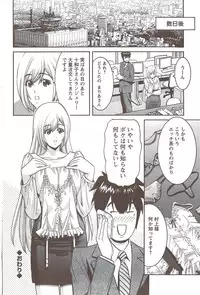 Action Pizazz Special 2009-11