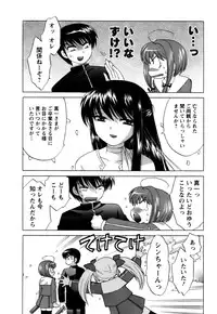 [Kotono Wakako] Colorful Commune Vol.1