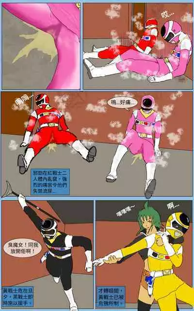 [MA] Mission 29 (Denji Sentai Megaranger)