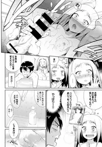 COMIC BAVEL 2015-11 [Digital]