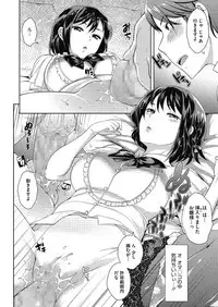 [Uesugi Kyoushirou] Konya mo Onee-san to... - Tonight with my sister... [Digital]