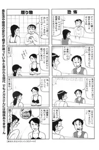 Action Pizazz 2008-12