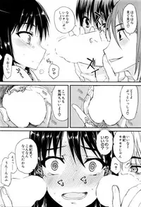 COMIC Mugen Tensei 2016-04