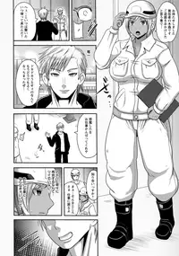 ANGEL Club 2015-12 [Digital]