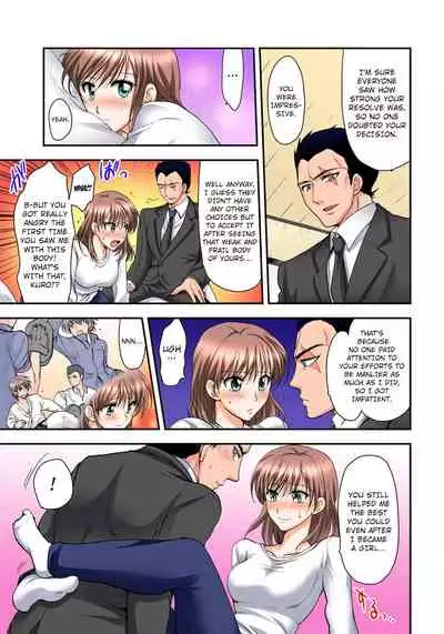 Nyotaika Gokudou, Nakaiki Chuudoku!? Manman Panic! 3