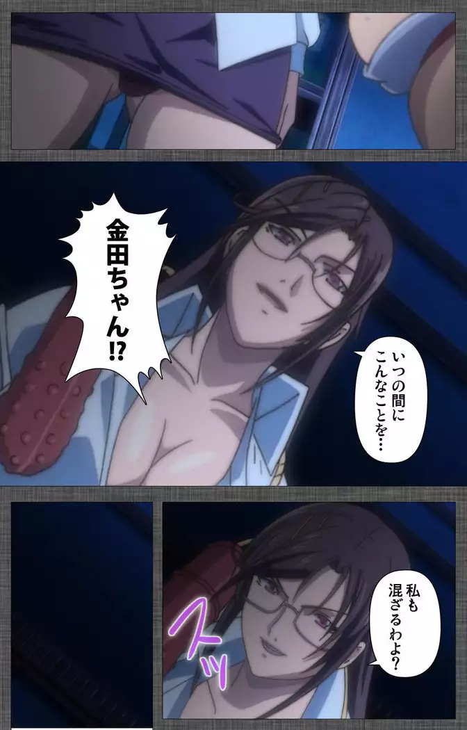 DISCIPLINE Rei Kanzenban