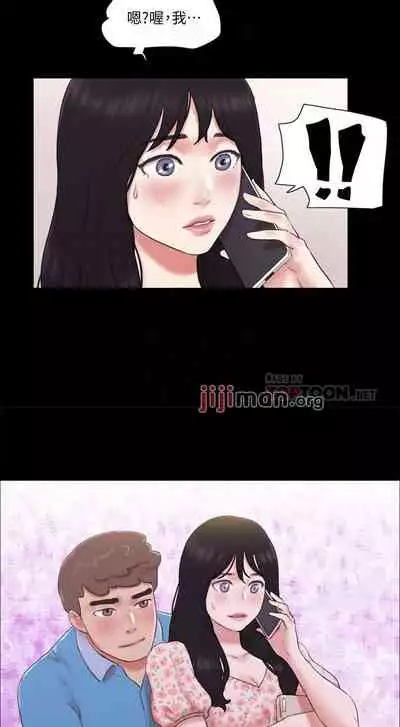 【周五连载】协议换爱（作者：遠德） 第1~82话