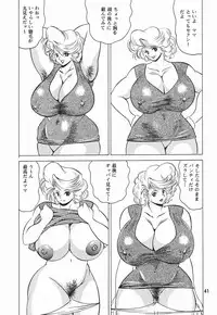 (C60) [NEU (Kurausu Noi)] Cocktail Time Vol. 11