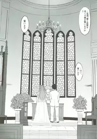 (C92) [TKSpower (Zekkyo)] Tama-nee 30-sai (ToHeart2)