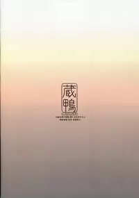 (C89) [Kuragamo (Tukinowagamo)] MAID IROIRO [English]