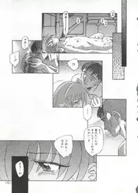 [doujinshi anthology] Cure Cure Battle (Pretty Cure, Godannar, Machine Robo Rescue)