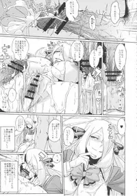 (C84) [Draw Go (Watanabe Souichi)] Bakkon Memorial (Pokemon)