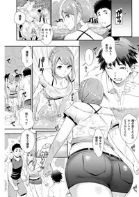 COMIC Shitsurakuten 2017-11 [Digital]