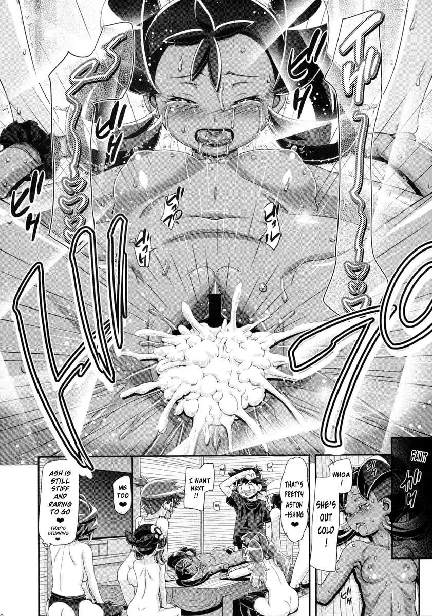 PM GALS Ash Unrivaled