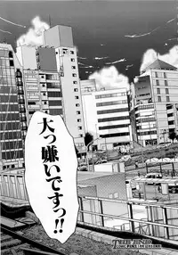 Comic Mugen Tensei 2013-12