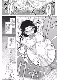 COMIC HOTMILK 2015-11 [Digital]