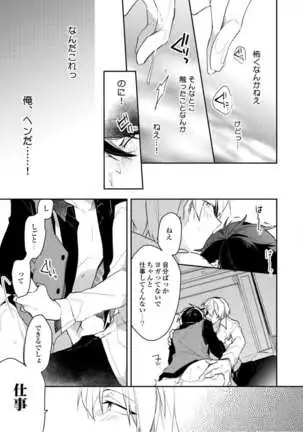 Lian Qing Jiang Fu rabugemu[(Da - Zhao Gu kotori