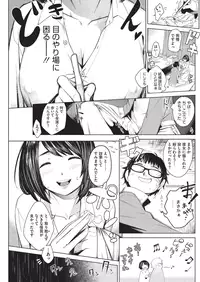 COMIC HOTMILK 2015-11 [Digital]