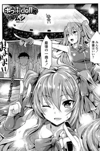 COMIC Penguin Celeb 2015-03