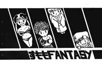 Plum Fantasy (Ranma 1/2)