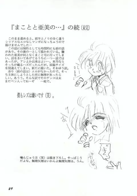 Gyuunyuuya-san no Coffee!