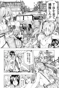 [Kizuki Rei] Juurin no Ame