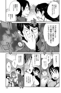 COMIC HOTMiLK 2015-09