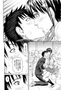 COMIC Mugen Tensei 2016-03