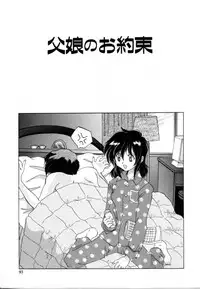 [Izumo Kuutarou] Hajirai | HAZIRAI