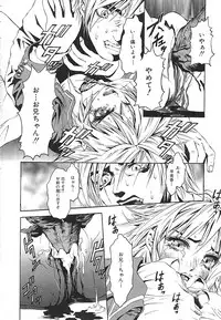 [pikupikun] indigo maiden