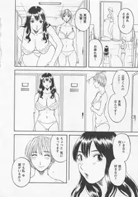 [Kawamori Misaki] Anata no OL 1