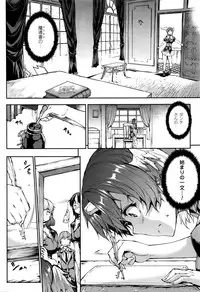 COMIC Unreal 2016-02 Vol. 59