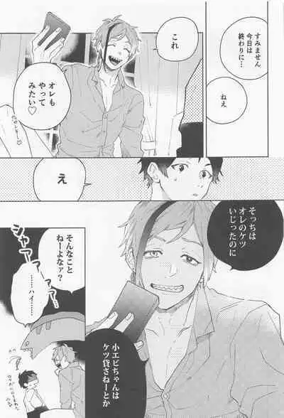 [0‐take] FLKN FIRST TIME (deizunitsuisuteddowandarando)