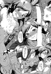 COMIC Kairakuten 2015-06