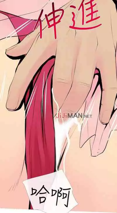 【周五连载】主妇危机（作者：查爾斯&漢水） 第1~33话